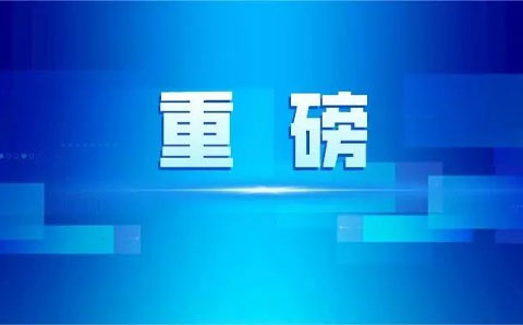 兩大化工央企融合加速 本輪國(guó)企改革 強(qiáng)調(diào)“專業(yè)化重組”