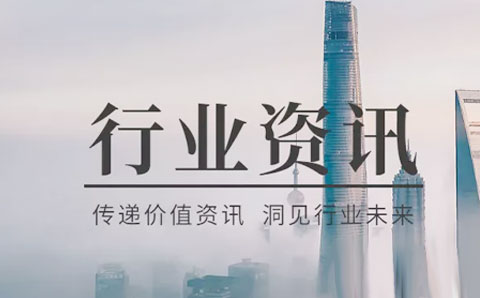 江蘇高投集團(tuán)：以管理公司混改為抓手 推動(dòng)國(guó)有創(chuàng)投機(jī)構(gòu)開(kāi)創(chuàng)新發(fā)展格局