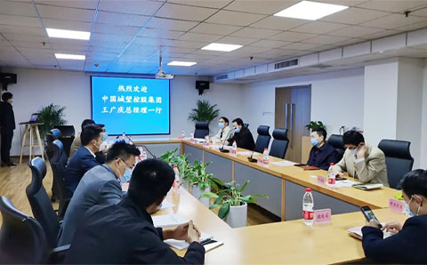 助力地方發(fā)展，城望集團應(yīng)邀參加“河南省商務(wù)廳座談會”