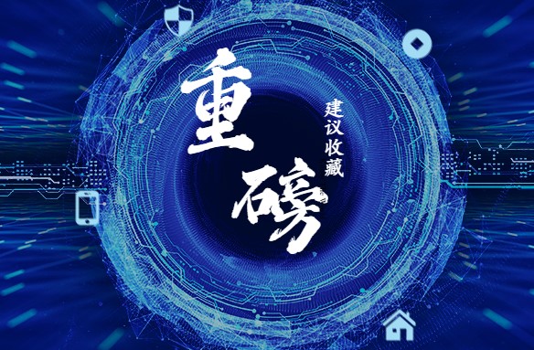 求是雜志罕見(jiàn)發(fā)表的萬(wàn)字署名文章，信息量極大!! 強(qiáng)烈建議收藏閱讀！