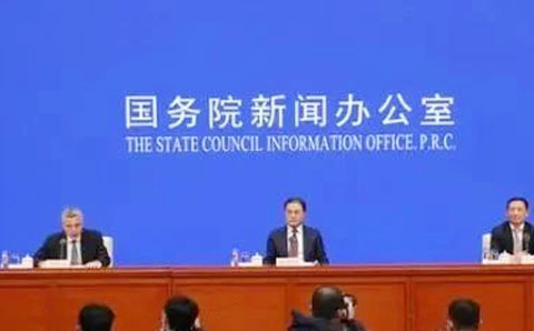 國(guó)務(wù)院重磅發(fā)布：鼓勵(lì)國(guó)有控股上市公司引進(jìn)占股5%以上戰(zhàn)投