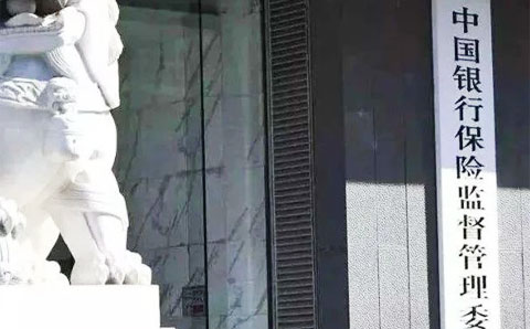 小貸公司迎“新規(guī)”！業(yè)內：有望帶來新機遇