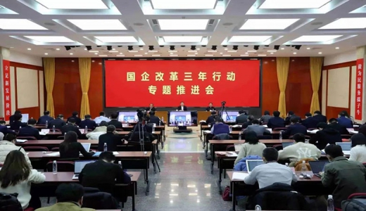 歷史性突破，國有企業(yè)公司制改革基本完成！中長期激勵等方面將迎新動作