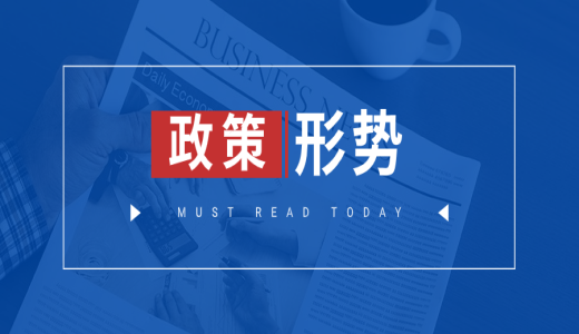 政策加碼！永久基本農(nóng)田“高標(biāo)準(zhǔn)化”，城投公司如何借勢破局？