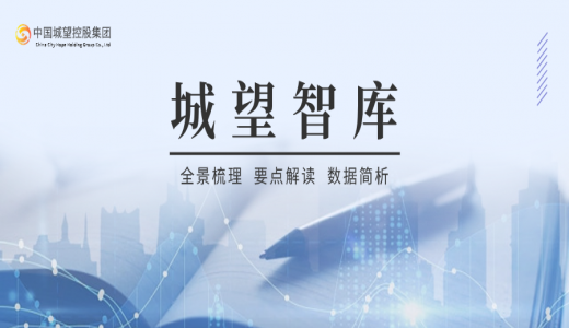 收藏丨國資委最新答復(fù)！事關(guān)超股比擔(dān)保、國企對外借款等熱點問題