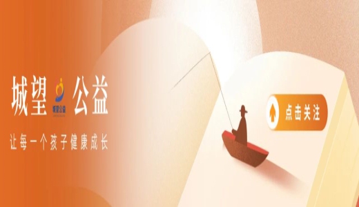 圓滿落幕丨“暖陽伴學(xué)·筑夢未來”活動在八岔路鎮(zhèn)圓滿召開