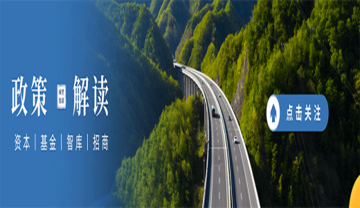 國務(wù)院國資委權(quán)威解答：關(guān)于《企業(yè)國有產(chǎn)權(quán)無償劃轉(zhuǎn)管理暫行辦法》第二十一條等五個(gè)問題的咨詢