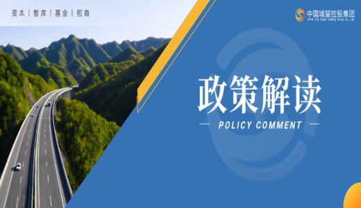 重磅！“十五五”規(guī)劃建議發(fā)布