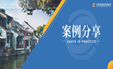 案例分享丨布局低空經(jīng)濟(jì)！天津城投的“入局姿勢(shì)”，為何值得關(guān)注？