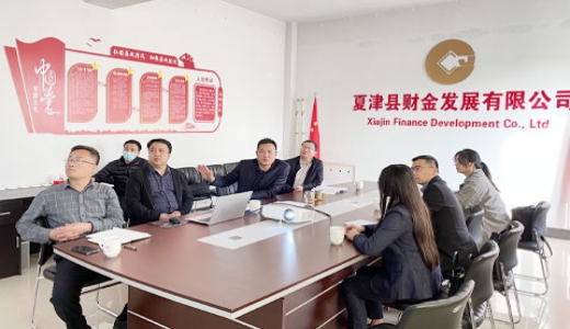 構(gòu)建完善內(nèi)控體系，扎實推動國企改革——城望集團再度助力夏津城鄉(xiāng)投資發(fā)展集團