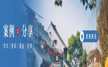 案例分享丨全國(guó)首單！縣域科創(chuàng)類(lèi)國(guó)企資產(chǎn)不足百億卻斬獲AAA評(píng)級(jí)