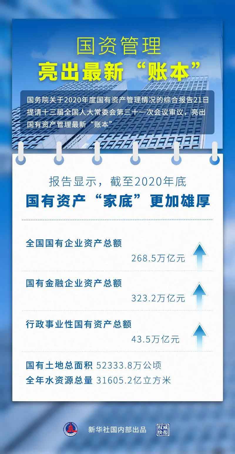 微信圖片_20211025090354 微信圖片_20211025090354