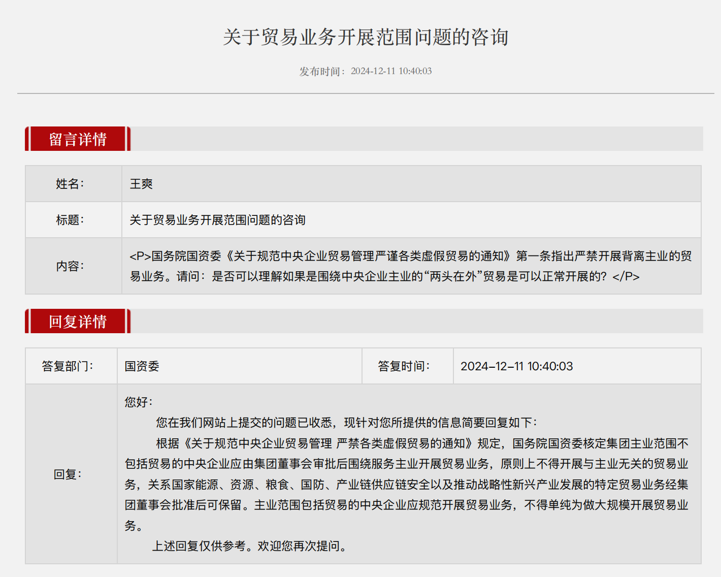 微信圖片_20250314101623 微信圖片_20250314101623